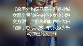 夫妻交换，单男单女