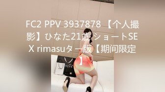 STP31582 ✿御姐女神✿ 最新极品推特网红尤物女神▌桥本香菜▌欲望人妻的性处理 性感白丝嫩穴暴露勾引 疯狂冲刺蜜壶内射淫精