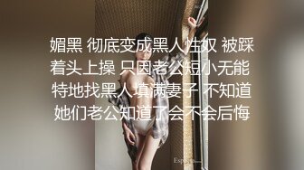 ⭐插入女神娇嫩小菊花⭐挑战双洞齐开 那么粗的大鸡巴每次都狠狠地插进去，小逼还好，操屁眼的时候，我都感觉整个肛门裂开了  新帖标志 (2)