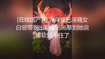 《顶级女神☀️最新啪啪》露脸才是王道！极品巨乳肥鲍外围绿茶婊【顾灵曦】私拍，口交打炮全自动你的女神有钱人的母狗 (9)