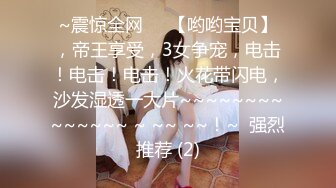 【极品女神??超核弹】气质女神『兰心』超大尺度内部私拍 《一字马特写》适合高难度啪啪动作 三点尽露 高清1080P版