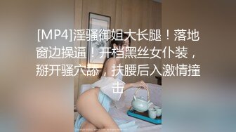 雪白性感的电臀小美女。看到肉棒就骑上去使劲摇