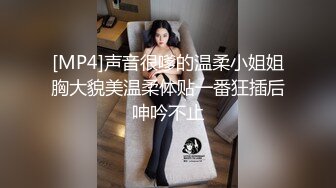 御姐尤物优雅与风骚并存女神〖NicoLove〗性感酒店女经理让你加班满足她，自己掰开小骚逼让大鸡巴插入 直入花心