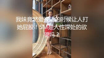 [MP4]极品长腿丝袜模特Kiki激战胖叔口活OX舔脚大尺度私拍流出 粉穴骑乘互舔逼