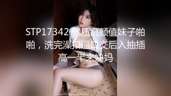 骚嫂子被外人干到求饶2