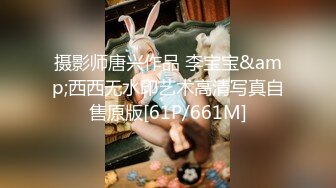 成都武侯区【极品粉嫩萝莉】清新派00后，你奶子会喷水吗我又没怀孕对白有趣，粉穴自慰淫声动听，不要错过！