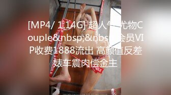 [MP4/515MB]愛豆傳媒 ID5284 相依為命的姐姐竟是小姐 琳怡