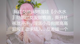 【极品❤️淫娃学妹】鸡教练✨ 网黄摄影师专属学妹玩物 魔女OL娘迷奸肥宅室友 淫丝洛丽塔犹如充气娃娃 爆艹蜜穴榨射