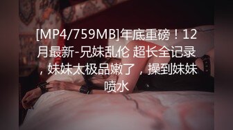 办公楼女厕全景偷拍几位高颜值美女嘘嘘肥美的鲍鱼近在眼前3