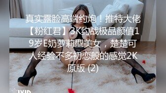 性感的大腿小脸美女，尿尿得以窥探下面的风景，紧紧的外穴，里面一定很温暖！