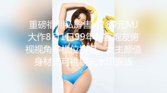 最新2024魔手外购无水正版！美女如云正街大神极限抄底超多气质小姐姐裙内，各种性感内裤骚丁超级养眼 (19)