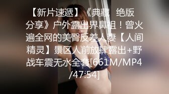 阳光美尻女神Hera极限户外露出