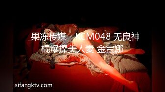 國產AV 星空無限傳媒 XKG073 人妻在醉酒老公面前被爆操 香菱