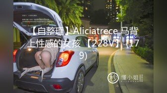 封面模特下海！【小妍】时尚靓女，颜值超级高~揉奶诱惑 扳逼自慰【16v】 (9)