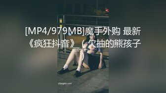 【新片速遞】碰到个吊钟乳爆乳短发少妇,J8硬邦邦,先玩玩乳交,再慢慢推入水帘洞[185M/MP4/23:27]