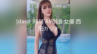 170女友 续