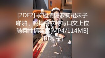 【新片速遞】&nbsp;&nbsp;漂亮美眉深喉吃鸡啪啪 情趣女仆装撅着浑圆饱满大屁屁被无套输出 插完小穴再爆菊花 内射 [423MB/MP4/12:22]