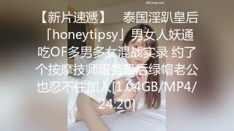 [MP4]STP32741 星空无限传媒 XKTC061 再遇炮友竟是同学的妈妈 王 VIP0600