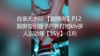 6-7流出酒店绿叶偷拍 扣一逼就受不了的长筒性感黑丝学妹和男友激情后续草到一半要喝水