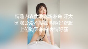 (精東影業)(jdbc-022)(20230224)美女空姐求我幫她止癢-晨曦