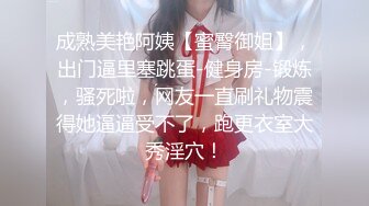 杏吧傳媒)(xb-68)(20230106)為了還賭債親手把女友送給債主玩-美醬