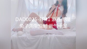 STP31717 天美传媒 TMG129 公司新同事竟是老板的儿子 宋雨川