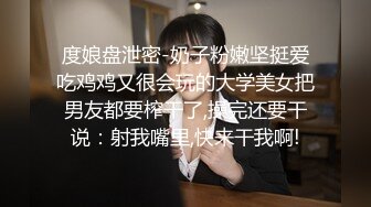 [MP4]肉肉身材网红脸纹身外围妹 脱下衣服摸摸奶子 特写口交抬腿侧入猛操