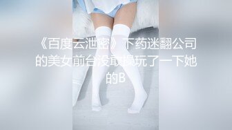 18岁广东妹妹发来的自慰视频