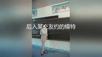 ★☆【极品御姐完美露脸】★☆超淫丝袜母狗『小语』新版私拍爆裂黑丝各种爆操骚逼高潮 (17)