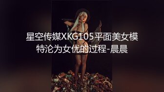 ✿重磅女神调教✿顶级反差尤物女神〖bbk1〗无底线玩弄小骚逼 纯纯人形小母狗 野战潮喷大号道具紫薇淫水泛滥