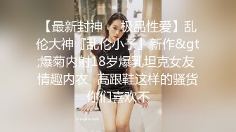 天花板级清纯白虎女神【米胡桃】 爸爸好粗鲁喔！人家丝袜都撕坏掉啦！~爆插JK母狗学妹白虎粉穴要被撑破