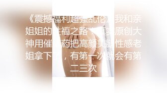 ❤️卡哇伊风人形小母狗，极品反差少女洛丽塔【喵喵】被肥猪小伙各种户外野战车震水战啪啪，年纪轻轻母狗属性拉满