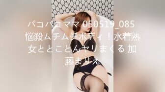 超爆F奶女模張X昕為父還債拍賣初夜18歲裸照私拍流出！