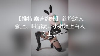 “我不要了，我男朋友都没对我这样【这个女的绝对可以约，看下面的简阶】