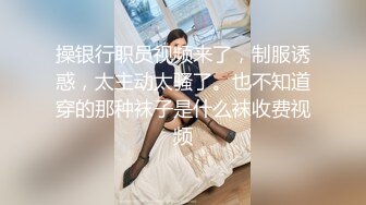 杭州良家 欢迎小姐姐少妇 人妻