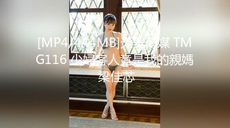 【新片速遞】&nbsp;&nbsp;2024.6.20，【民宿偷拍】大肚男与人妻少妇的一次性经历，不怎么动全靠女的伺候最后无套内射[797M/MP4/08:04]