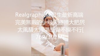 麻豆传媒 mpg-0111 玷污羞辱白虎jk少女-夏晴子_