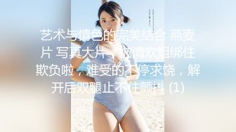 熟女小胖妞第二部