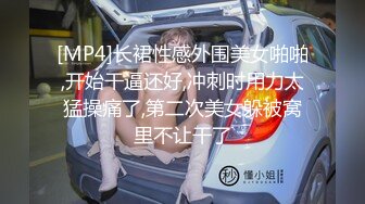 爆乳女神 极品白皙爆乳蜜穴女神 麻酥酥 窄裙珍珠骚丁完美身材 女上位大开M腿阳具顶撞G点 粉嫩白虎颤抖喷尿 (2)