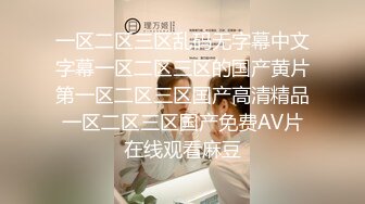 初次拍摄人妻记录AV 柏原友美惠