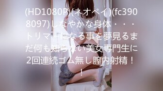 【高端❤️美女猎手】金先生✨ 约啪极品医院院长95年的女儿 温柔似水胯下淫奴 一沓钞票边数边后入 公狗腰狂肏宫口激射小嘴