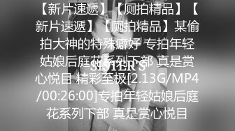 [原创] 171母狗学姐高跟肉丝背插，太高了差点够不着