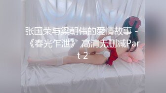 [MP4/915MB]渡邊傳媒 DB019 仕女按摩初體驗 沈湘妮(湘湘)