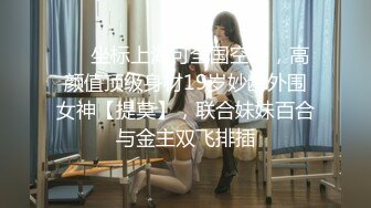 真正的高潮脸！如痴如醉的享受着欲仙欲死【完整版30分钟已上传下面】