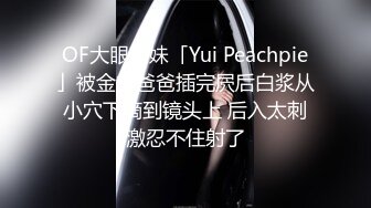 STP33296 新來的妹子黑絲誘惑露臉大秀直播，風騷的翹臀撅著屁股掰開逼逼給狼友看，精心修剪的逼毛，自慰逼逼呻吟可射