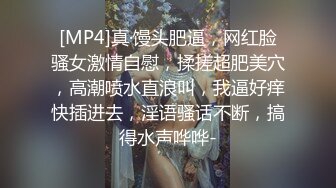 继续双跳蛋震杭州的熟女姐姐麻皮