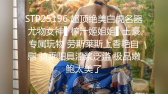 【AI换脸视频】韩雪 骚老师扮演巨乳兔女郎