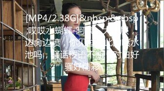 【网曝热门事件 未流出完整版】華航空姐Qbee張比比私拍視訊流出 淫乱群P各种操 完美露脸