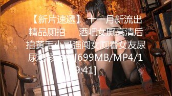 [MP4/ 443M] 微胖美少妇露脸交技精湛超卖力唑屌巨乳大奶丰满乳交女上位大白屁股无套啪啪传教士内射