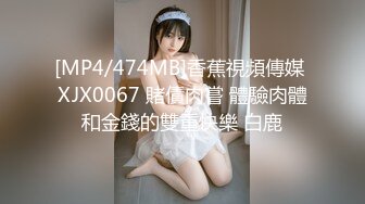 【双马尾极品JK制服萝莉】穿着JK制服大屌直接操嫩逼美穴，男同学上阵在操一炮